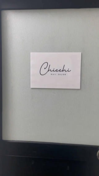 当店、ネイルサロンの部屋の前までの道のりです♪
入り口がわかりづらいため、こちらをご覧になりご来店ください！ 