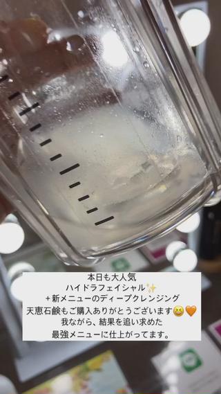 人気No.1ハイドラフェイシャルに、
ディープクレンジングのオプションが
加わり、さらにパワーアップしました！

奥に溜まった頑固な毛穴汚れも、
根こそぎきれいにします

ディープクレンジングオプション
＋1,000円(税込) 