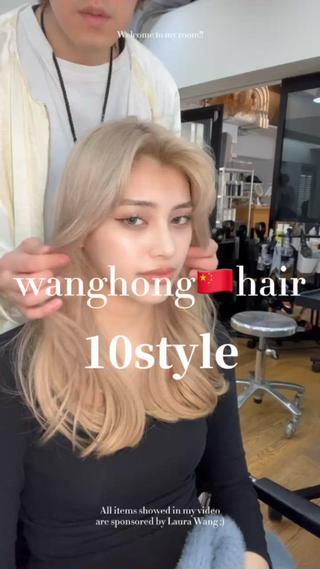 帰国直後のため、期間限定のミニモ料金となります。
話題の髪質改善premiumケアカラー︎
カラー剤に髪質改善のトリートメントをイン♪

カラーするだけで今まで見たことないような艶感と手触りにチェンジします︎

中国で身につけた本場のワンホンレイヤーカット︎
高級感のでる艶カラー︎ cmcトリートメント付き︎  

︎大人っぽくみられたい
︎ハイブランドの似合うヘア
︎ワンホンモデル韓国モデルの雰囲気が好き
︎髪質改善したい
︎髪の毛のケアやスタイリングの方法をしりたい

ヘアをチェンジして高級感のある高見えする女性になりましょう︎



ロング料金＋￥1000 ミディアム料金＋¥500

：シャンプースタイリング込み

髪質改善ケアをしたい方には追加メニューもございます。

︎赤味除去透明感アディクシーカラー＋1000
ブルーブラックや、ラベンダーグレー、グレーパールカラーならアディクシーカラーがオススメです︎

︎超艶感。最高級イルミナカラー＋￥2000
髪の毛をダメージさせずに最高の艶と透明感をブリーチなしで手に入れたいなら、このイルミナカラーがおすすめ︎

︎2ステップクイックトリートメント︎＋3000
ブースタートリートメント＋モイストトリートメントをイオン結合させてしっとりした質感に。


︎TOKIO3ステップトリートメント︎＋￥5000
熱ダメージを保護してくれる“エルカラクトン”配合
艶々なヘアに内部からしっかり補修

︎TOKIOインカラミ最高級トリートメント＋￥10000
高濃度フェザーケラチン配合　毛髪内部でタンパク質に結合し、髪の毛の強度もあげサラサラにしてくれます︎

︎毛髪クレンジング＋￥4000
髪の毛のシャンプーでは落としきれない金属イオンや酸化した皮脂、シリコンを綺麗に除去してくれます︎

︎高濃度水素トリートメント＋￥5000
今話題の水素トリートメント︎魔法の水素パウダーをカラーにイン︎
悪玉活性酸素を除去して生まれたてのような素髪に︎頭皮にも好影響を与えてくれるエイジングケアもできるカラー︎ 