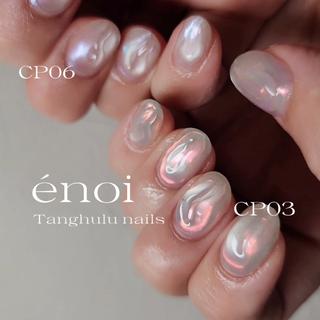 タンフルネイル

✧カラー：enoi CP03,CP06,CLETO clear magnet

✧ 対応メニュー：バズり中☆☆【 姫 パ × クリアマグネットジェル 】組み合わせデザイン
⁡▸︎▹︎▸︎▹︎料金･メニューはミニモからチェック

✧ お会計：¥7,000 /ご新規様￥6,000（税込）オフ別途￥500 / ロング料金￥1,100/(タンフルアート1本につき￥100)


 