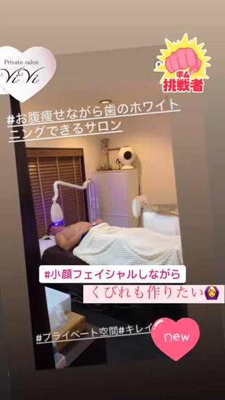Vi Viのキレイへの近道は　時短・同時施術で全身に
アプローチします。　フェイシャルやホワイトニングしながら瘦身機や美容整体もOK！ 