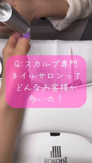 ネイル nine.🦋 YUKOのネイルデザイン