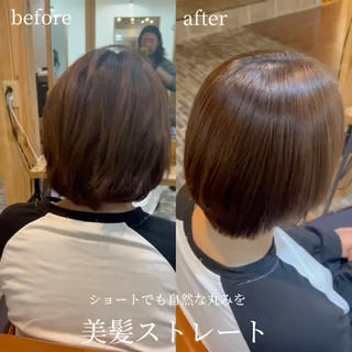 美髪ストレート+カット+トリートメント 