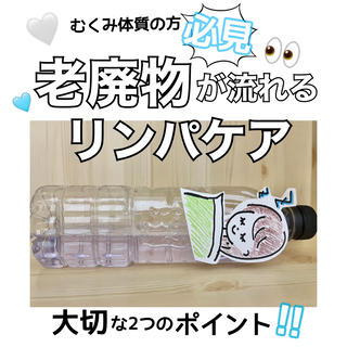 Instagram
@stella_nrm_
で情報発信中

_

下半身痩せに欠かせないのは
老廃物を流すためのリンパマッサージケア！

終わった後はスッキリ爽快！＆サイズダウン！
お一人お一人のお悩みに合わせて
適切な施術をご提案します

#エステサロン #松原 #自宅サロン　#フェイシャルエステ #ダイエット #肩こり #むくみ #松原市 #美容 #健康  #ボディエステ #セブンパーク天美 #阪南大学 #松原市プライベートサロン #南河内 #あびこ #河内天美 #北花田 #小顔 #diet #堺 #ヒト幹細胞培養液 