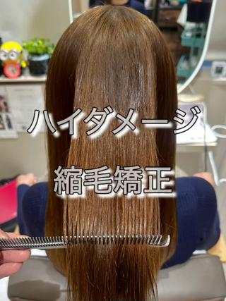 #代官山縮毛矯正#代官山髪質改善#新横浜縮毛矯正#センター南縮毛矯正#新横浜ストレートパーマ#センター南ストレートパーマ#横浜縮毛矯正#横浜ストレートパーマ#鴨居縮毛矯正#鴨居ストレートパーマ#中山縮毛矯正#中山ストレートパーマ#菊名縮毛矯正#菊名ストレートパーマ#川崎縮毛矯正#川崎ストレートパーマ#二俣川縮毛矯正#二俣川ストレートパーマ#戸塚縮毛矯正#戸塚ストレートパーマ#新横浜髪質改善#横浜髪質改善#センター南髪質改善#新横浜白髪ぼかし#新横浜クロスパーマ#新横浜ヘッドスパ#センター北縮毛矯正#センター北ストレートパーマ#センター北髪質改善#相模大野縮毛矯正#相模大野髪質改善