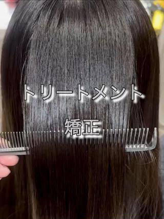 #新横浜縮毛矯正#センター南縮毛矯正#新横浜ストレートパーマ#センター南ストレートパーマ#横浜縮毛矯正#横浜ストレートパーマ#鴨居縮毛矯正#鴨居ストレートパーマ#中山縮毛矯正#中山ストレートパーマ#菊名縮毛矯正#菊名ストレートパーマ#川崎縮毛矯正#川崎ストレートパーマ#二俣川縮毛矯正#二俣川ストレートパーマ#戸塚縮毛矯正#戸塚ストレートパーマ#新横浜髪質改善#横浜髪質改善#センター南髪質改善#新横浜白髪ぼかし#新横浜クロスパーマ#新横浜ヘッドスパ#センター北縮毛矯正#センター北ストレートパーマ#センター北髪質改善#相模大野縮毛矯正#相模大野髪質改善