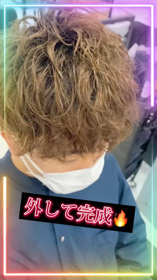 ショート カラー パーマ ヘアアレンジ メンズ 🔥メンズパーマ特 化🔥渡辺一翔🔥のヘアスタイル