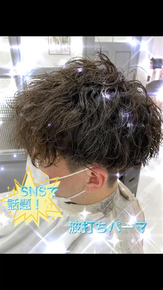 ショート カラー パーマ ヘアアレンジ メンズ 🔥メンズパーマ特 化🔥渡辺一翔🔥のヘアスタイル