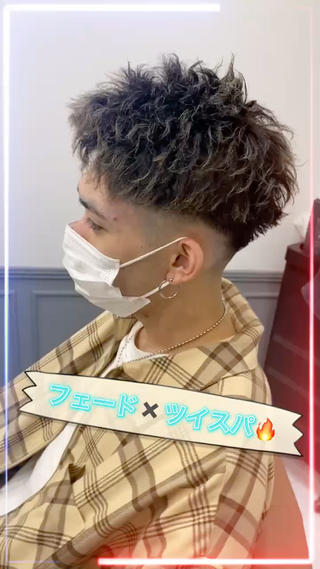 ショート カラー パーマ ヘアアレンジ メンズ 🔥メンズパーマ特 化🔥渡辺一翔🔥のヘアスタイル