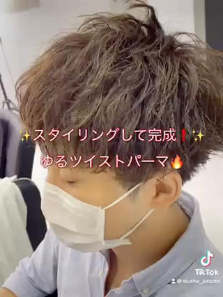 ショート カラー パーマ ヘアアレンジ メンズ 🔥メンズパーマ特 化🔥渡辺一翔🔥のヘアスタイル