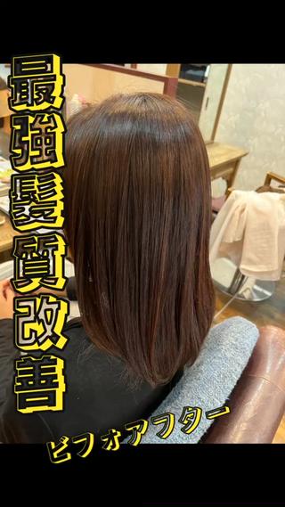 髪質改善ペタンコにならないストリート&トリートメントのハイブリッドメニューマニアックすぎて他の美容師さんでは出来ません 