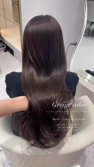 グレージュカラー
赤みオレンジみ気になる方は絶対やってほしいカラー

#グレージュ#ダークグレージュ#透明感カラー#くびれ巻き#韓国ヘア#暗髪カラー#ダークブラウン#名駅美容院 