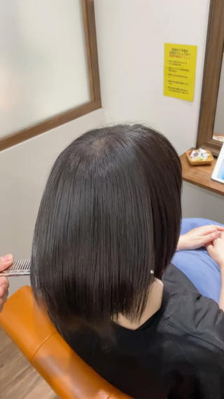 髪への負担を見極めながら選定し、髪本来の素質を
底上げした美髪へと生まれ変わります。
ぜひその目で確かめてみてください。
人生が変わります。 