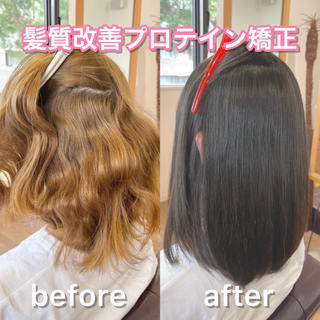 新規指名のお客様
細毛、軟毛。
ブリーチ履歴が表面1回、インナー2回。
特にインナーは白っぽくなるまで色が抜けてます。
他店様で行ったブリーチは非常に丁寧に施術されていたようなので今回縮毛矯正を行うことにしました。
ブリーチ毛はアルカリの作用で内部成分が溶解し薬剤の過剰反応が危険視されるので、一剤は弱酸性の調合で軟化を防ぎつつ、前処理、中間処理、後処理を行うことでリスクヘッジにつながります。
今回は髪質改善カラーも追加で行い、インナーの明るさを活かしてネイビーカラーに仕上げました。
可愛いです 