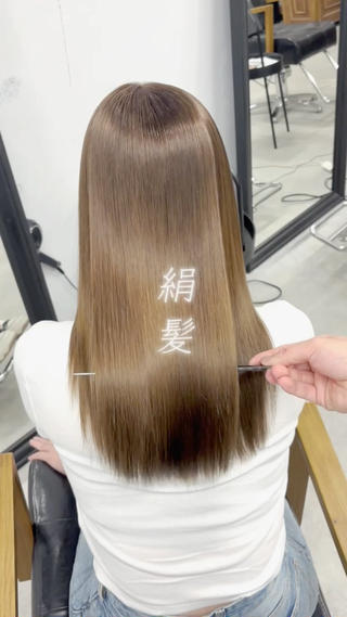 髪質改善
髪質改善縮毛矯正
髪質改善トリートメント
艶カラー
絹髪 