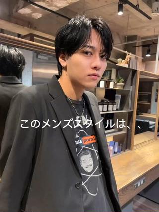 ニュアンス×ダウンパーマ 