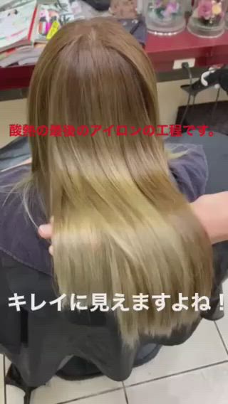 酸熱トリートメントですが普通は矯正剤を使いますが当店は使いません。だから何回も出来ます 