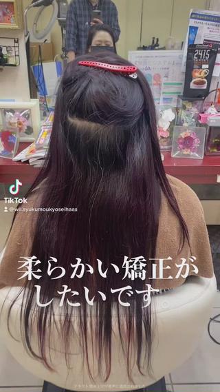 普通で無い縮毛矯正傷んだ髪もキレイにツヤツヤ柔らかな、質感に変えられる。当店しかできないオリジナル縮毛矯正東京で講習会開催してます。 