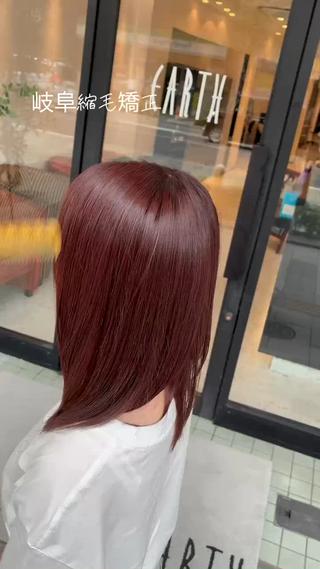 セミロング 縮毛矯正/髪質改善 EARTH髙橋のヘアスタイル