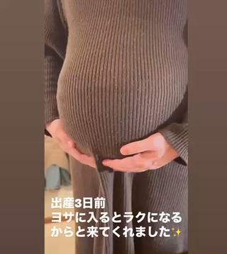 ヨサに入るとめちゃくちゃラクです
と、入りに来てくれました。

妊活、妊婦さん、出産前後にもヨサおススメです 