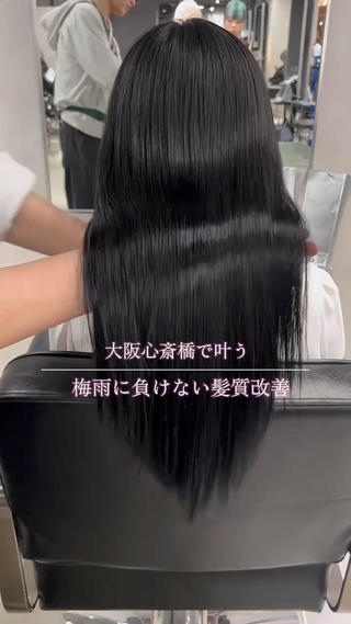 お気に入り登録必須！
この時期絶対にしたい梅雨対策
当日予約クーポンはかなりお得なのでぜひお待ちしております 