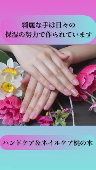 いつもより多めの保湿を心がけていてもガサガサで #手荒れ しているなとか、

ささくれが出来て爪周りも硬くなっているなと感じたら #ネイルケア #ハンドケア コースで爪も手の乾燥もスッキリ解消♪ 