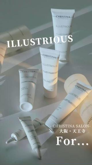 イラストリアス
クリスティーナの最強美白トリートメント！
美白/シミケア/炭酸パック 