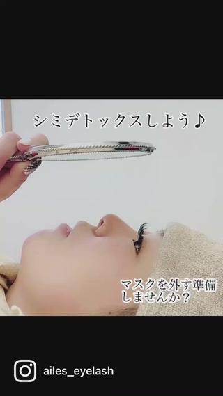 Ailes トータルビューティーのエステ・リラクイメージ