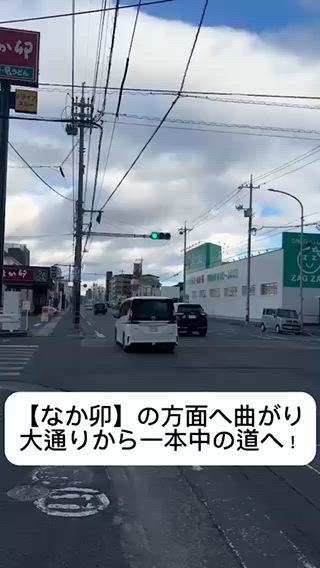 駐車場のご案内
マンション下    9/10/11
第二駐車場　　1/8/11

場所は動画をご確認下さい 