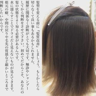 ブリーチハイライトもこの通りさ！ 