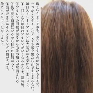 こんな方は縮毛オススメ！ 