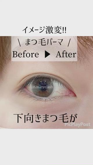 ラッシュリフト（まつげパーマ）のビフォーアフター！
本当は長いまつげ、そのままにして損してないですか？
まつげパーマかけるだけでこんなに印象がかわります♡ 