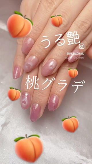 うる艶桃ネイル

アートし放題
………………………………………………………

nail salon miu(新大久保駅4分)

【営業時間】
平日11時〜20時
土日祝10時〜18時
(時間外も24時間365日対応可)

#パラジェル 対応
#持ち込みデザイン 対応
3名様同時施術可能
DVD&Blu-rayのお持ち込み、鑑賞会対応

………………………………………………………

#花ネイル #韓国ネイルサロン #新宿ネイルサロン #新宿ネイル #韓国ネイル #新大久保 #クリアネイル #ドロップネイル #ドライフラワーネイル #スキニーフレンチ #フレンチ #ビジューネイル #推しネイル #フラワーネイル #黄色ネイル #イエローネイル #ハートネイル #ピンクネイル #ミラーネイル #オーロラネイル #サテンネイル #夏ネイル #春ネイル #シンプルネイル #フレンチネイル #ニュアンスネイル #マグネットネイル #オレンジネイル #お花ネイル #ぷっくりお花 #ベイビーブーマー #グラデーション #ラメグラ #ラメグラデーション #ホワイトネイル #白ネイル #バタフライネイル #ドライフラワーネイル #ベージュネイル #ヴァンクリネイル #ヴァンクリ #シャネルネイル #ワンホンネイル #月ネイル #ピクシーネイル #星ネイル #スターネイル #キラキラネイル #メンカラネイル #メンバーカラー #メンバーカラーネイル #クリアネイル #黒ネイル #ブラックネイル #黒フレンチ #フレンチ #ガラスフレンチ #クリアフレンチ #キティネイル #サンリオネイル #うるうるネイル #オーロラネイル #黄色ネイル #オレンジネイル #イエローネイル #パールネイル #リングネイル #バイカラーネイル #ゴールドネイル #金ネイル #シャネルネイル #ブランドネイル #ヴァンクリネイル #シャネル #チェーンネイル #マグネットフレンチ #チークネイル #ワンホンネイル #中国ネイル #中華ネイル #リボンネイル #グリッターネイル #ラメネイル #キラキラネイル #スカルプ #スカルプネイル #ツヤツヤネイル #グリッターネイル #フラッシュネイル #うるうるネイル #オーロラネイル #ディズニーネイル #サンリオネイル #ブルーネイル #青ネイル #水色ネイル #透明ネイル #海ネイル #ディズニーネイル #夏ネイル #ぷっくりネイル #シェルネイル #桃ネイル 
