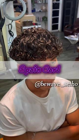 スペインカール&プードルパーマ 