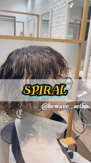 スパイラルパーマ 