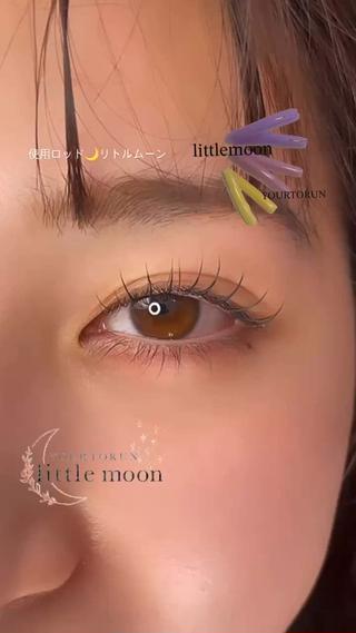 自まつ毛が長くとってもキレイなお客様
まつ毛が綺麗と褒められたと言ってくださりました

今回はリトルムーンでしっかり長さを生かしながらもキリッとしすぎない柔らかい雰囲気を残した大人可愛い目元に変身

まつ毛パーマのメリット
︎朝のメイクの時短
︎瞳に光が入って明るく見える
︎デカ目効果
おすすめポイントたくさんです♪

似合うデザインやなりたいイメージがよく分からないって方もしっかりカウンセリングさせていただくのでお気軽にご相談ください
 