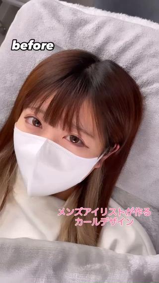 Uカールロッド

根本がL字にならずに立ち上げつつ緩やかなカールのデザインです♪

️まつ毛は長く見せたい
️立ち上げのデザインが好きだけど根本がL字になるのは好きじゃない
️自然なカール感が好き

横から見た時に緩くカールがあるので立ち上げすぎず、パッチリ見せることが出来ます！
自まつ毛が短い方にもオススメです


#まつ毛カール #まつ毛パーマデザイン #まつ毛 #まつげパーマデザイン #まつ毛美容液 #uカールロッド #メーテルロッド　#アイラッシュ #アイラッシュサロン #アイラッシュデザイナー #アイリスト　#メンズアイリスト　#京都　#伏見　#大手筋商店街 