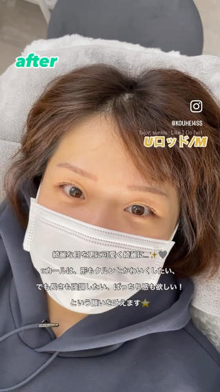 Uカールロッド

根本がL字にならずに立ち上げつつ緩やかなカールのデザインです♪

️まつ毛は長く見せたい
️立ち上げのデザインが好きだけど根本がL字になるのは好きじゃない
️自然なカール感が好き

そんな貴方におすすめです♪

ビューラーなしで1日中パッチリ
目がはっきりして今より可愛くなれる
メイク時間が短縮できちゃう
ビューラーでは再現不可能なデザイン
かけない理由が見つからないです
"もっと可愛い"を手に入れちゃいましょう

#アイラッシュ #アイラッシュサロン  #アイリスト　#メンズアイリスト　#京都　#伏見　#大手筋商店街 