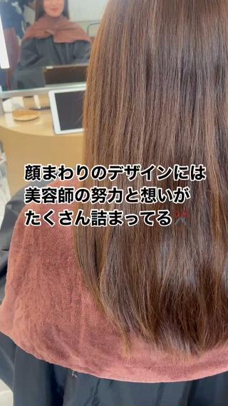 セミロング カラー Silk-lei【銀座店】所属・銀座/美髪縮毛矯正 /髪質改善/山本翔華のヘアスタイル