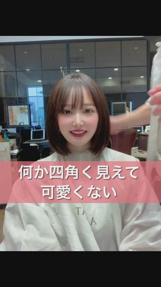 ミディアム カラー パーマ ヘアアレンジ 日本一の小顔カット/ ボブ/顔周り/韓国のヘアスタイル