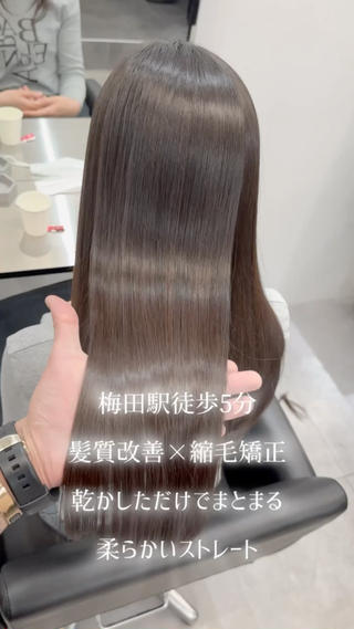 セミロング 髪質改善×韓国ヘア HIROのヘアスタイル