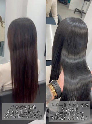 セミロング 髪質改善×韓国ヘア HIROのヘアスタイル