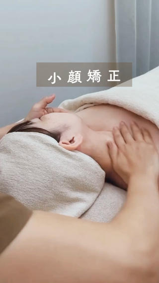 インターパーク店 須藤（すどう）のエステ・リラクイメージ