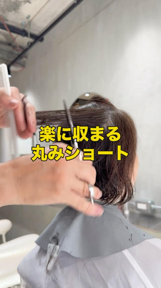 ショート カラー rare hair(ラールヘア)所属・ショート/ボブ【二子 玉川】原田憲太のヘアスタイル