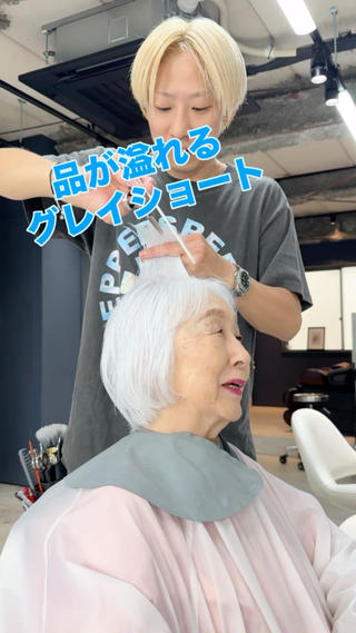 ショート rare hair(ラールヘア)所属・ショート/ボブ【二子 玉川】原田憲太のヘアスタイル