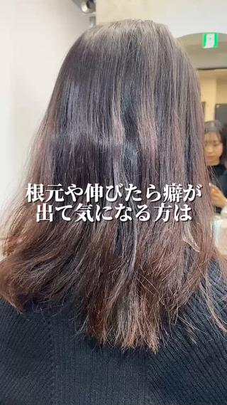 セミロング レイヤー×髪質改善✨ 渋谷/佐藤侑哉のヘアスタイル