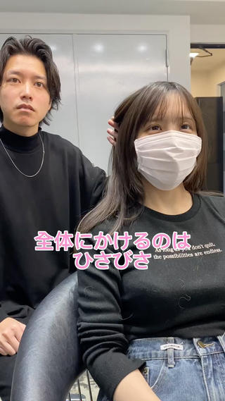 ロング レイヤー×髪質改善✨ 渋谷/佐藤侑哉のヘアスタイル