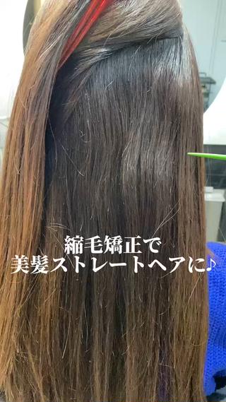 セミロング レイヤー×髪質改善✨ 渋谷/佐藤侑哉のヘアスタイル