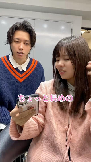 ミディアム カラー レイヤー×髪質改善✨ 渋谷/佐藤侑哉のヘアスタイル