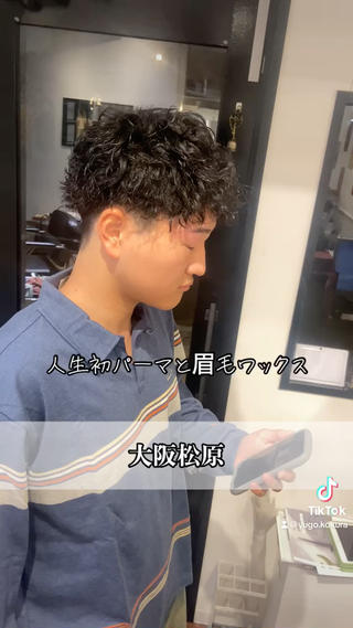 メンズカット　パーマ　眉毛ワックス　メンズアイブロウ　松原市　河内松原 